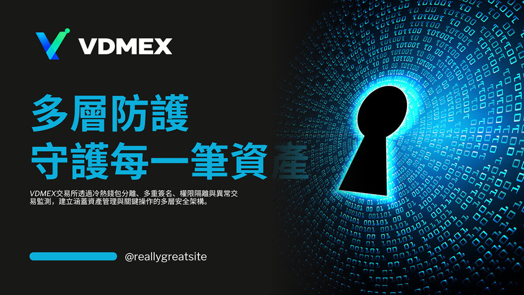 開發測試的分階段安排：從連線確認到策略驗證