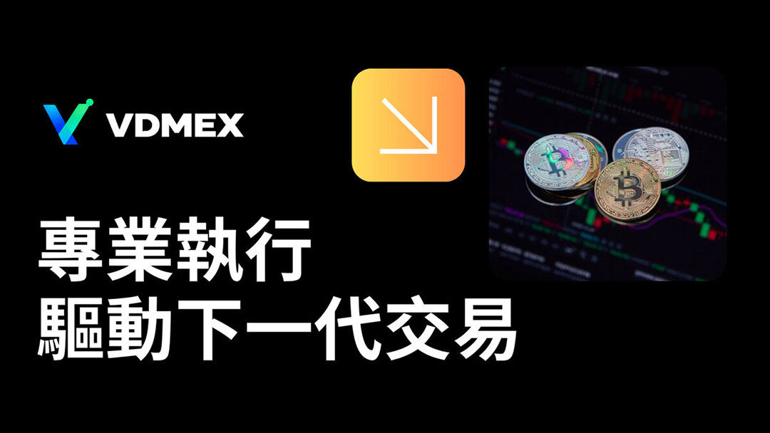 做市連接的工作重點:報價、庫存與介面協調