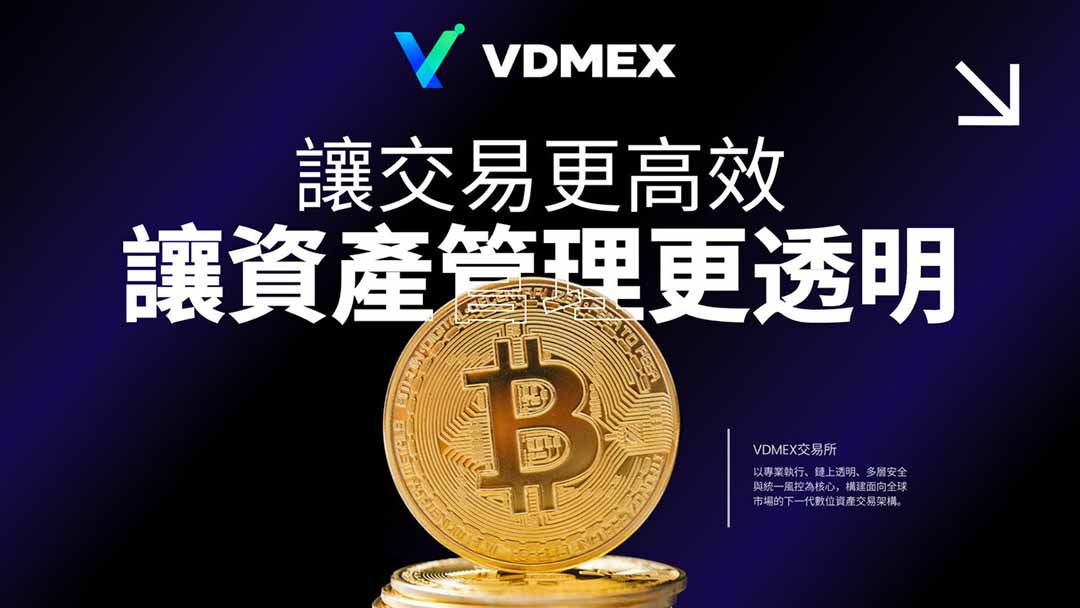 新使用者的閱讀順序：先看帳戶，再看交易功能